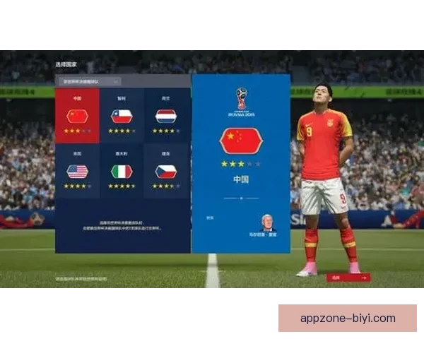 世界杯竞猜福利平台助你赢大奖轻松参与畅享无限精彩